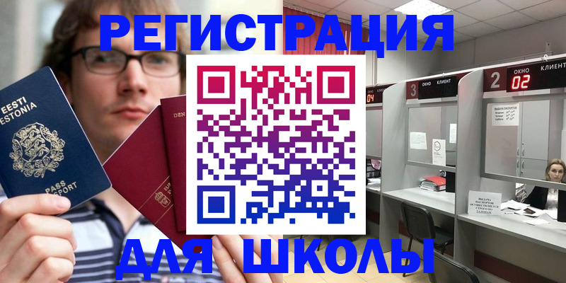 прописка поиск в Судаке